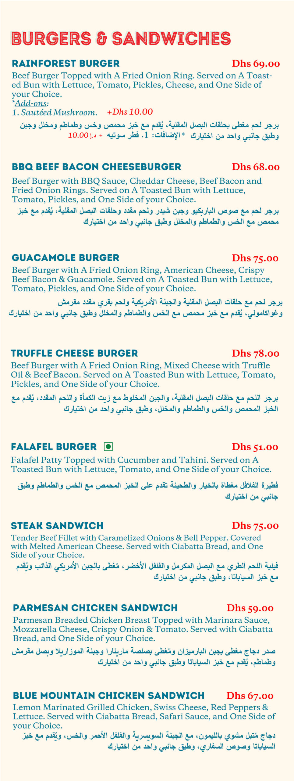 Burger