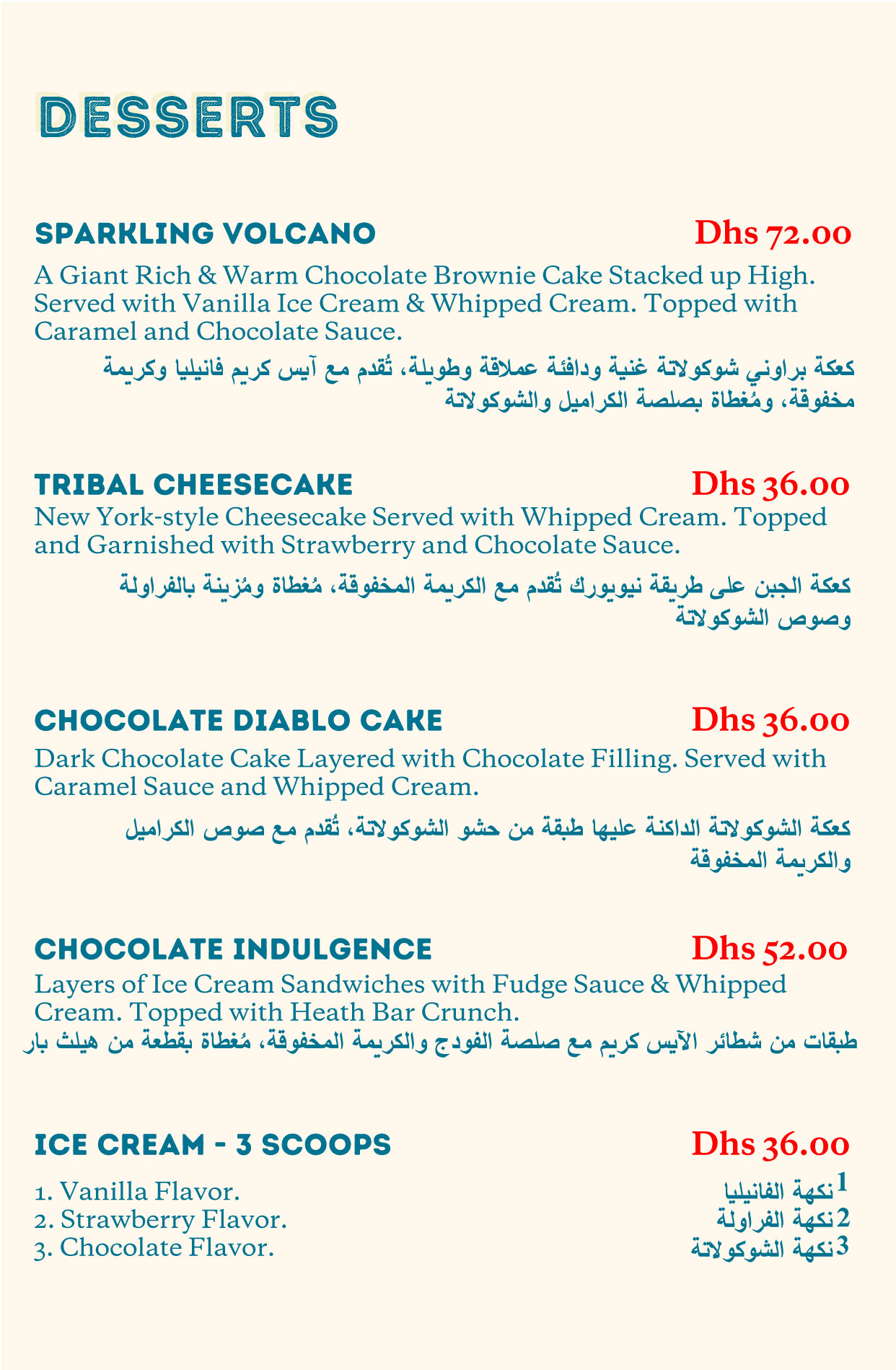 Desserts