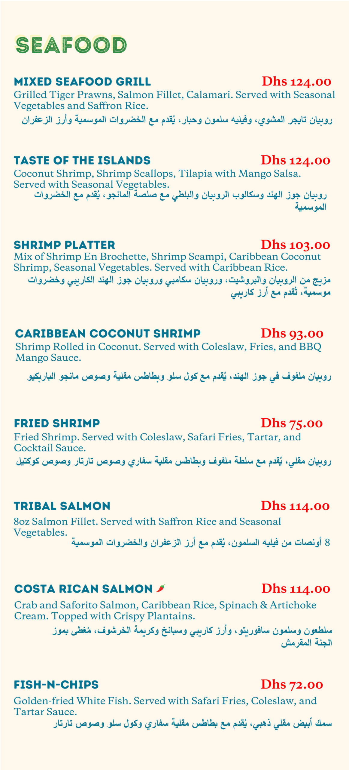 Seafood