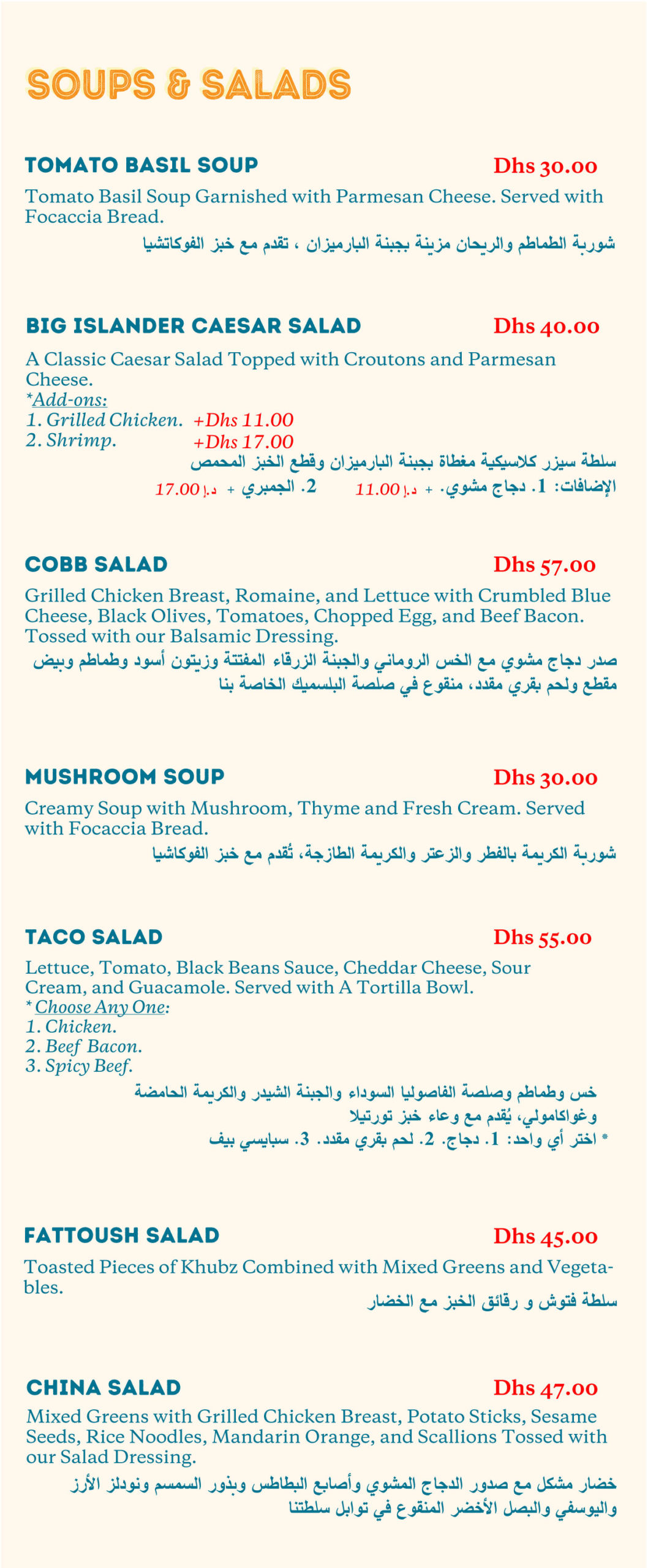 Soups-&-Salads