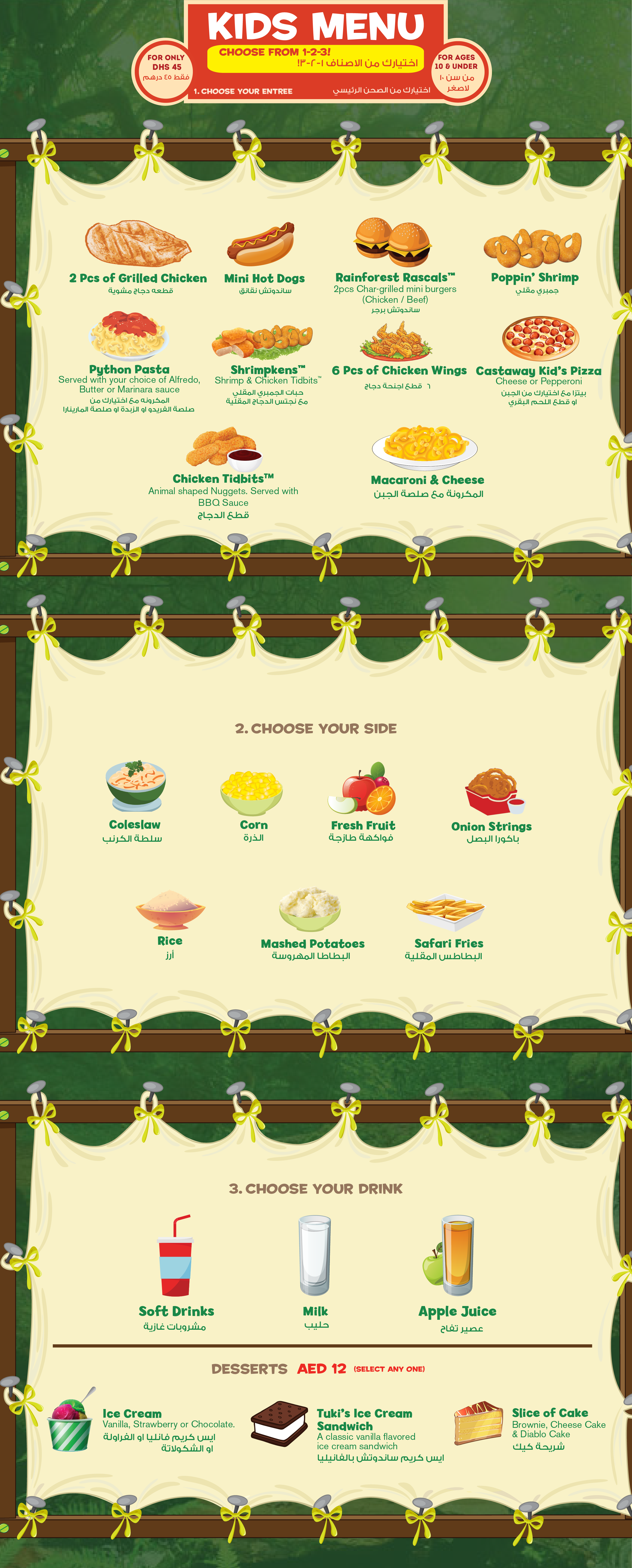Kids Menu Website-01